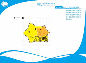 VI企業(yè)形象設(shè)計(jì)與市場(chǎng)營(yíng)銷(xiāo)策劃 雙輪驅(qū)動(dòng)品牌騰飛