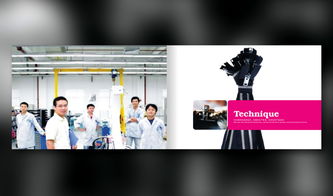 ESO拉鏈形象畫(huà)冊(cè)設(shè)計(jì) 深圳專(zhuān)業(yè)廣告設(shè)計(jì)公司的整合營(yíng)銷(xiāo)策劃之道